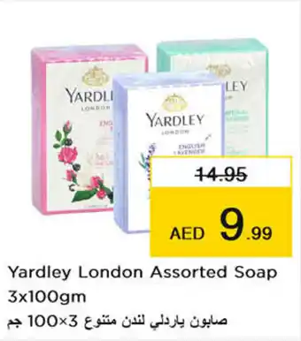 Nesto Yardley London Assorted Soap 3x100gm offer