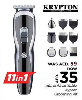 Nesto Krypton Grooming Kit offer