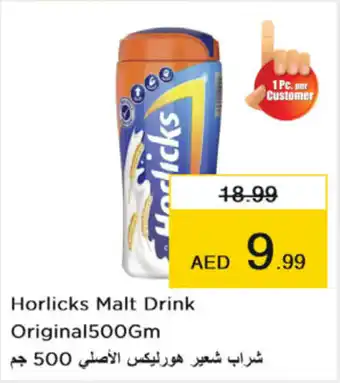 Nesto Horlicks Malt Drink Original500Gm offer