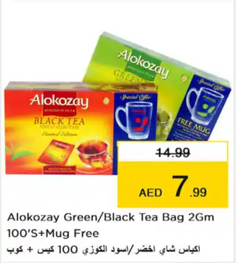 Nesto Alokozay Green/Black Tea Bag 2Gm 100'S+Mug Free offer