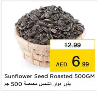 Nesto Sunflower Seed Roasted 500GM offer
