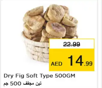Nesto Dry Fig Soft Type 500GM offer