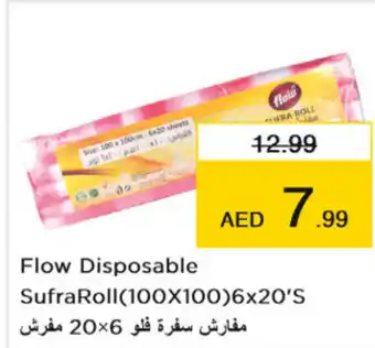 Nesto Flow Disposable SufraRoll(100X100)6x20'S offer