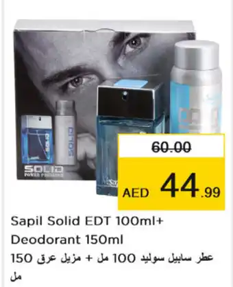 Nesto Sapil Solid EDT 100ml+ Deodorant 150ml offer
