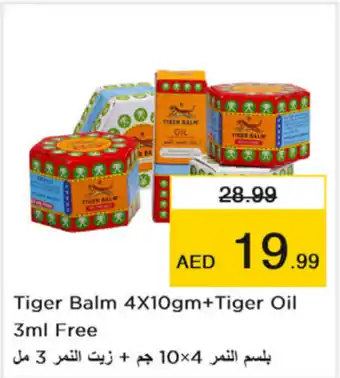 Nesto Tiger Balm 4X10gm+Tiger Oil 3ml Free offer