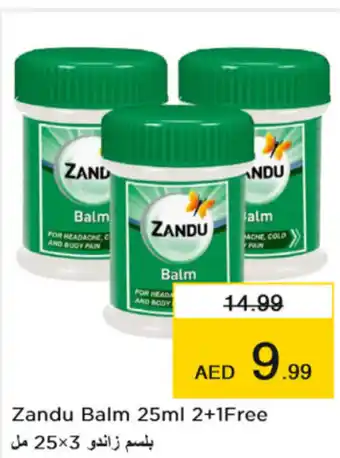 Nesto Zandu Balm 25ml 2+1Free offer