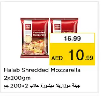 Nesto Halab Shredded Mozzarella 2x200gm offer