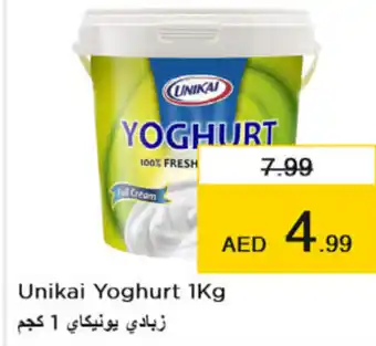 Nesto Unikai Yoghurt 1Kg offer