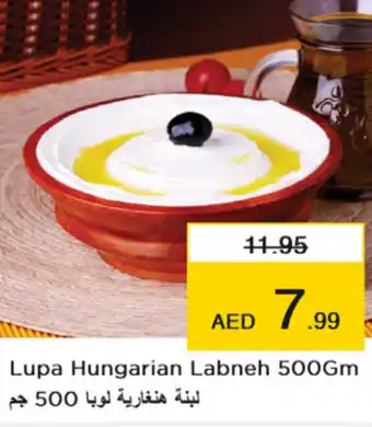 Nesto Lupa Hungarian Labneh 500Gm offer