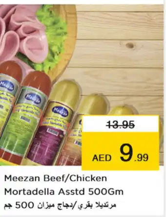 Nesto Meezan Beef/Chicken Mortadella Asstd 500Gm offer
