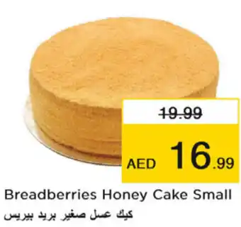 Nesto Breadberries Honey Cake Small offer