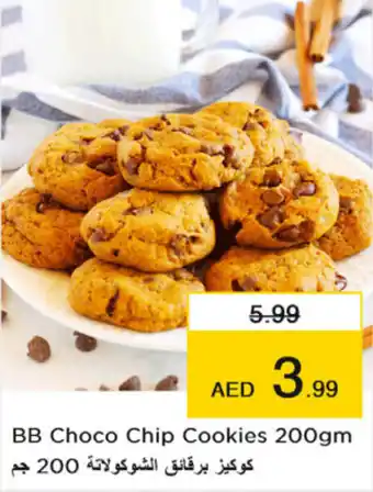 Nesto BB Choco Chip Cookies 200gm offer
