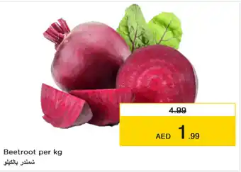 Nesto Beetroot per kg offer