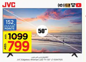 Nesto JVC Edgeless 4KSmart LED TV 50" LT-50N7105 offer