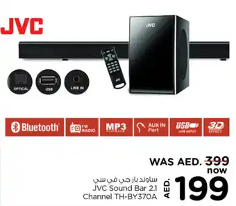 Nesto JVC Sound Bar 2.1 Channel TH-BY370A offer