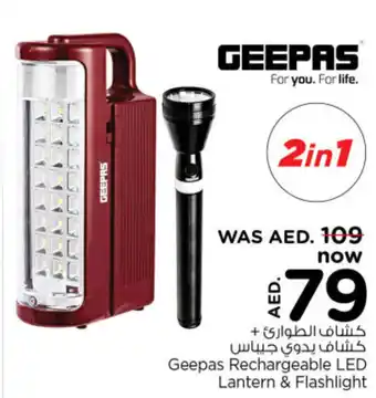 Nesto Geepas Rechargeable LED Lantern & Flashlight offer