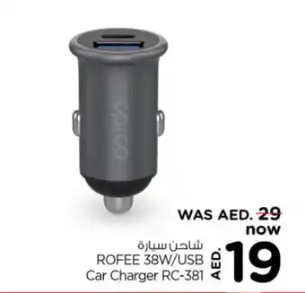 Nesto ROFEE 38W/USB Car Charger RC-381 offer
