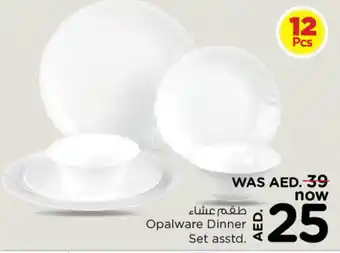 Nesto Opalware Dinner Set asstd. offer