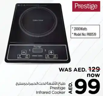 Nesto Prestige Infrared Cooker offer