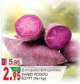 KM Trading SWEET POTATO EGYPT (Per kg) offer