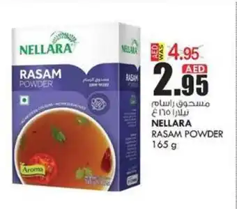KM Trading NELLARA RASAM POWDER 165G offer