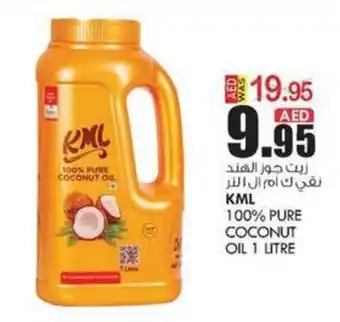 KM Trading KML 100% PURE COCONUT OIL 1 LITRE offer