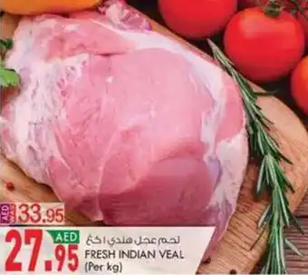 KM Trading FRESH INDIAN VEAL (Per kg) offer