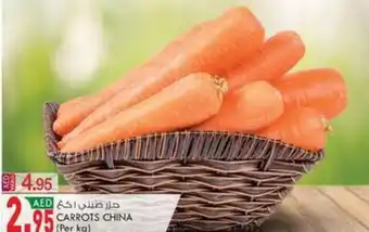 KM Trading CARROTS CHINA offer