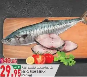 KM Trading KING FISH STEAK (Per kg) offer