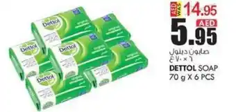 KM Trading DETTOL SOAP 70 g X 6 PCS offer
