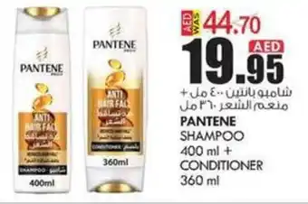KM Trading PANTENE SHAMPOO 400 ml + CONDITIONER 360 ml offer