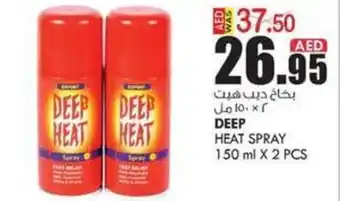 KM Trading DEEP HEAT SPRAY 150 ml X 2 PCS offer