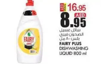 KM Trading FAIRY PLUS DISHWASHING LIQUID 800 ml offer