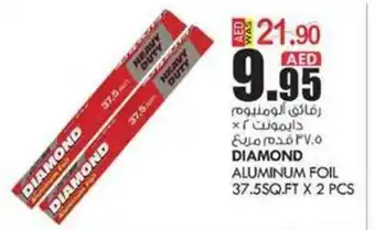 KM Trading DIAMOND ALUMINUM FOIL 37.5SQ.FT X 2 PCS offer