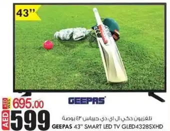 KM Trading GEEPAS 43" SMART LED TV GLED4328SXHD offer