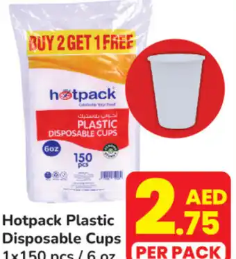 Day To Day Hotpack Plastic Disposable Cups 1x150 pcs / 6 oz offer