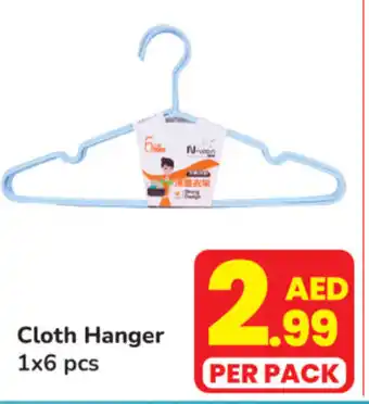 Day To Day Cloth Hanger 1x6 pcs offer