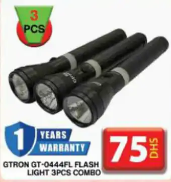Grand Hyper Market GTRON GT-0444FL FLASH LIGHT 3PCS COMBO offer