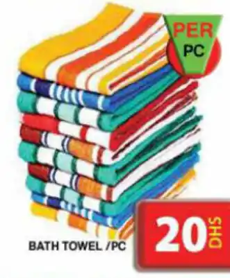 Grand Hyper Market BATH TOWEL/PC offer