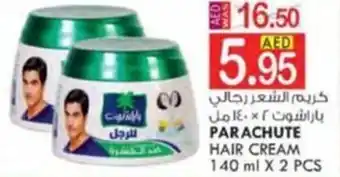 KM Trading PARACHUTE HAIR CREAM 140 ml X 2 PCS offer