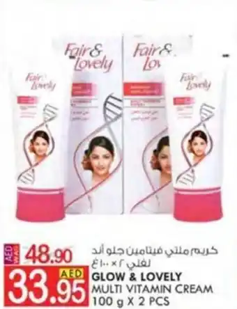 KM Trading GLOW & LOVELY MULTI VITAMIN CREAM 100 g X 2 PCS offer