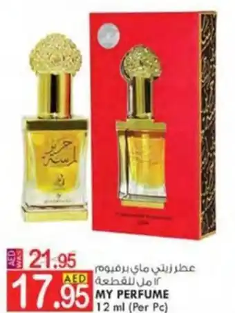 KM Trading MY PERFUME 12 ml offer
