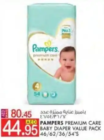 KM Trading PAMPERS PREMIUM CARE BABY DIAPER VALUE PACK offer