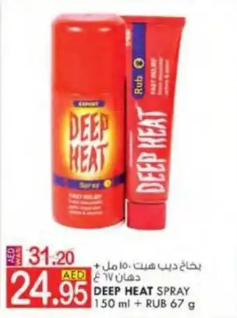 KM Trading DEEP HEAT SPRAY 150 ml + RUB 67 g offer