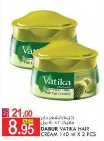 KM Trading DABUR VATIKA HAIR CREAM 140 ml X 2 PCS offer