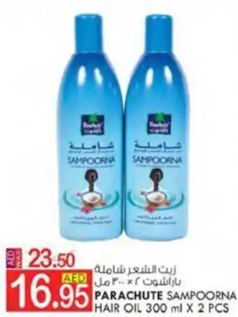 KM Trading PARACHUTE SAMPOORNA HAIR OIL 300 ml X 2 PCS offer