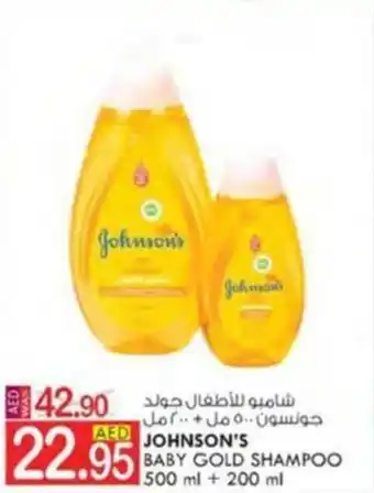 KM Trading JOHNSON'S BABY GOLD SHAMPOO 500 ml + 200 ml offer