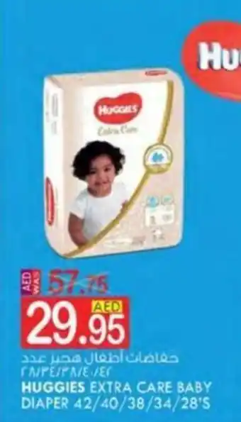 KM Trading HUGGIES EXTRA CARE BABY DIAPER offer