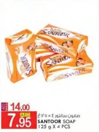 KM Trading SANTOOR SOAP 125 g X 4 PCS offer