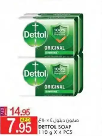 KM Trading DETTOL SOAP 110 g X 4 PCS offer